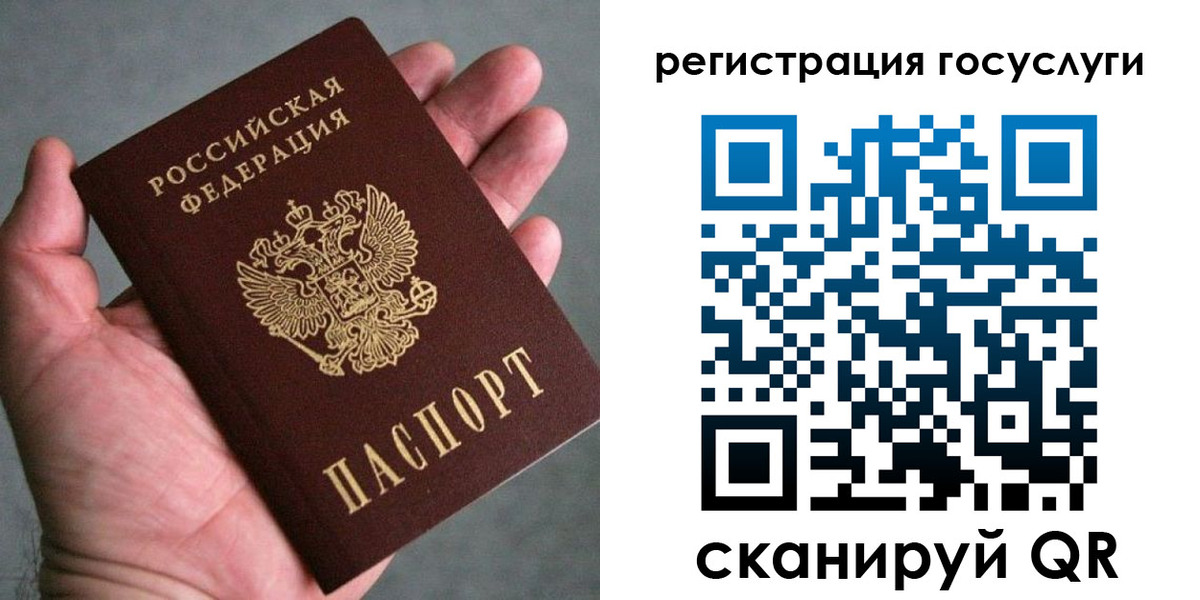 миграционный учет в Фролово